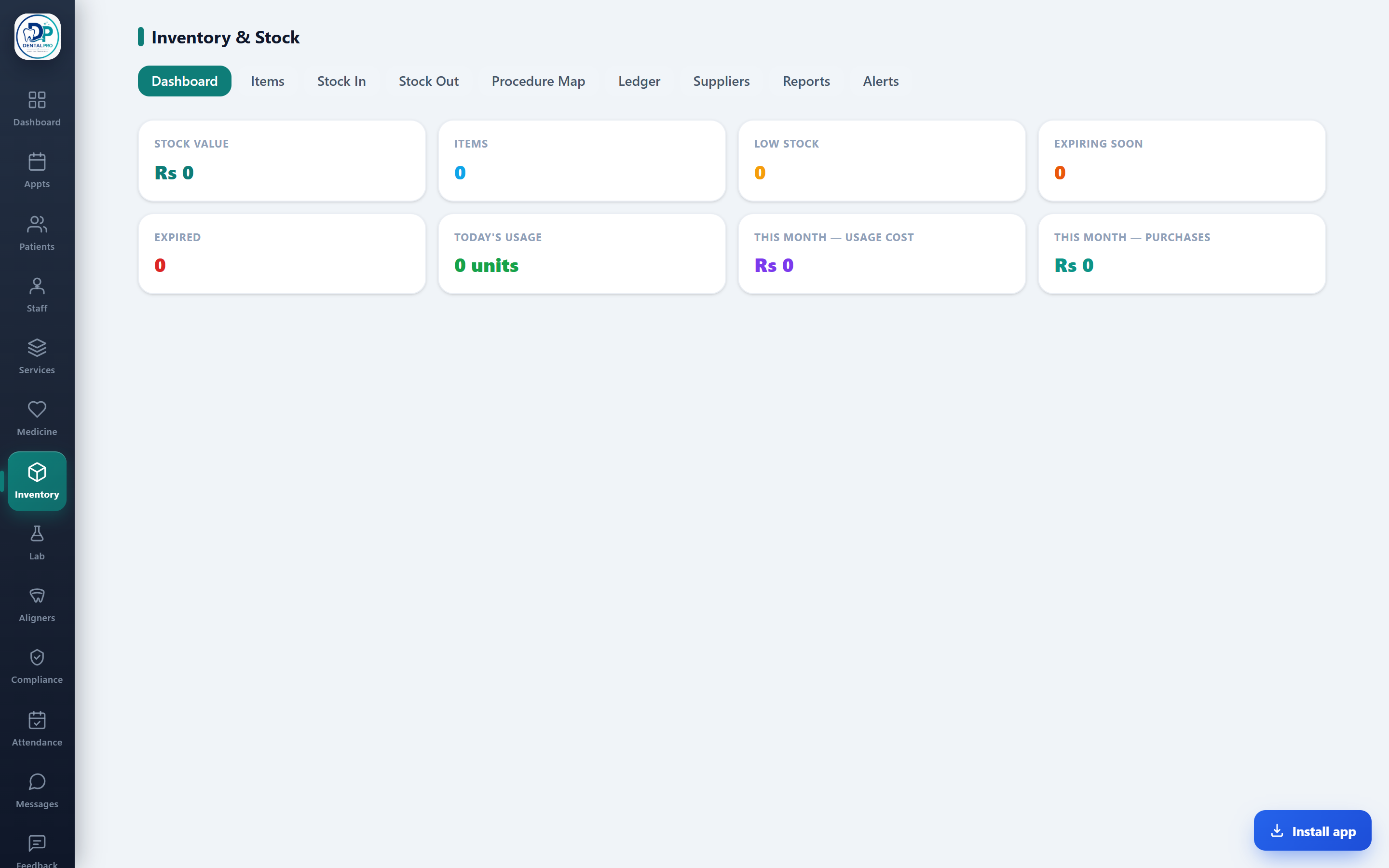 The inventory module